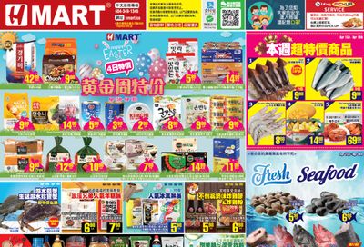 H Mart (West) Flyer April 15 to 21