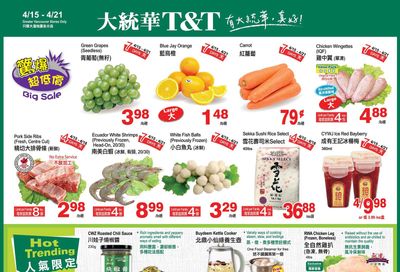T&T Supermarket (BC) Flyer April 15 to 21 T&T Supermarket (BC) Flyer April 15 to 21