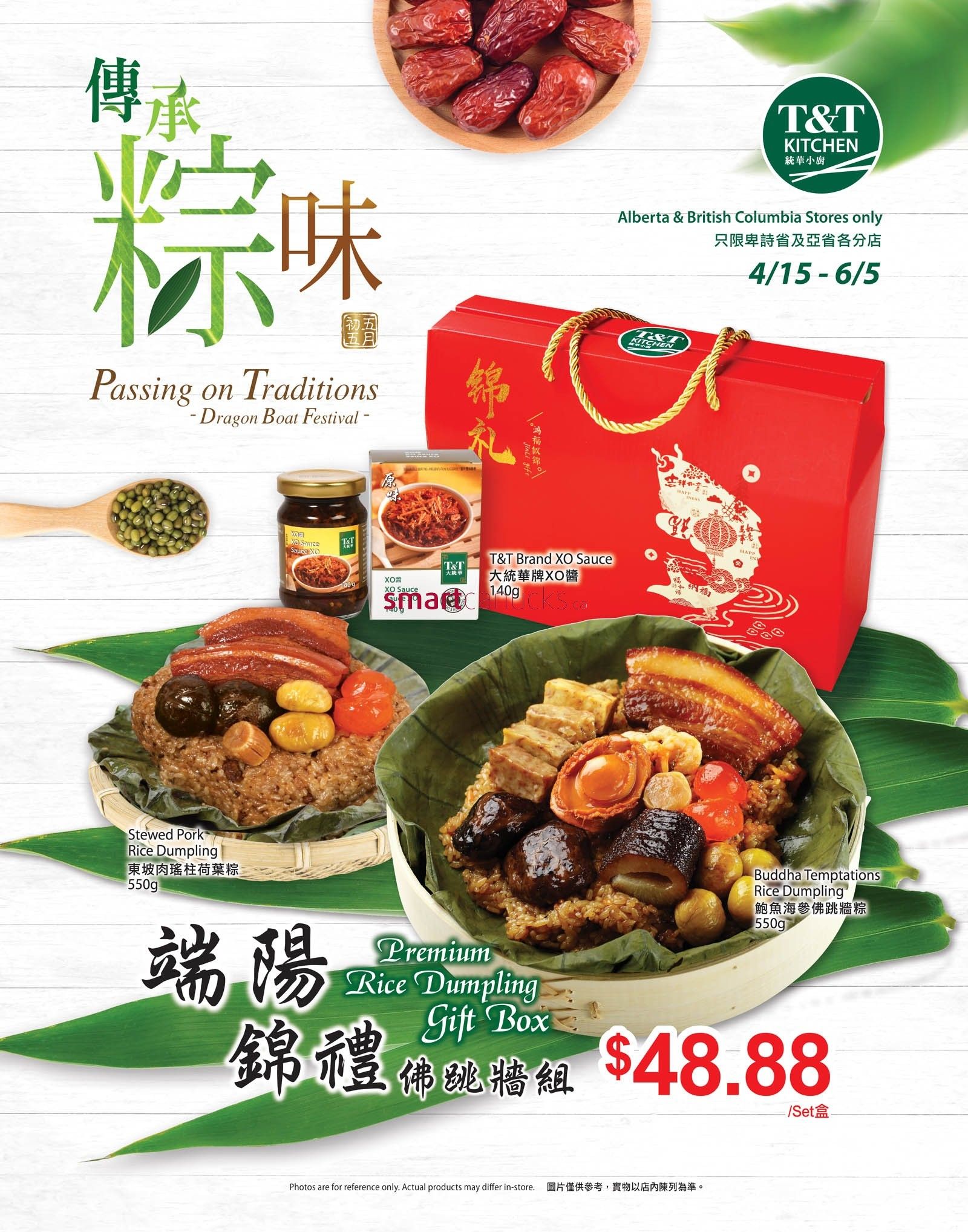 T&T Supermarket (AB) Dragon Boat Festival Flyer April 15 to June 5