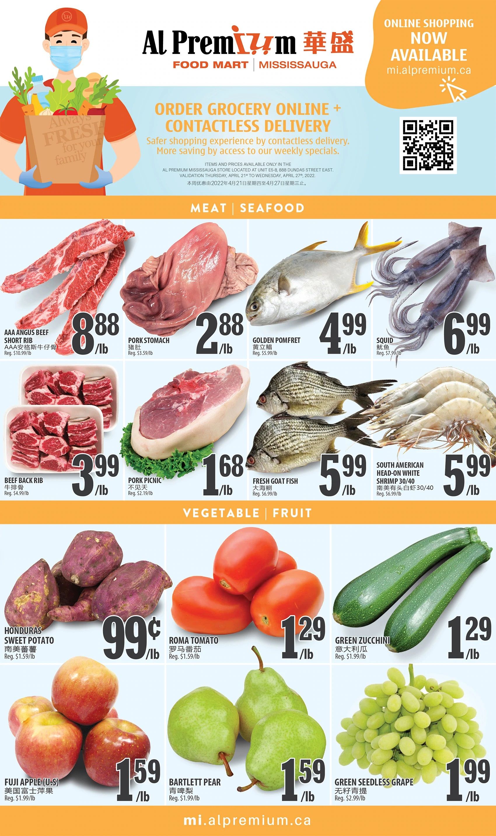 Al Premium Food Mart (Mississauga) Flyer April 21 to 27