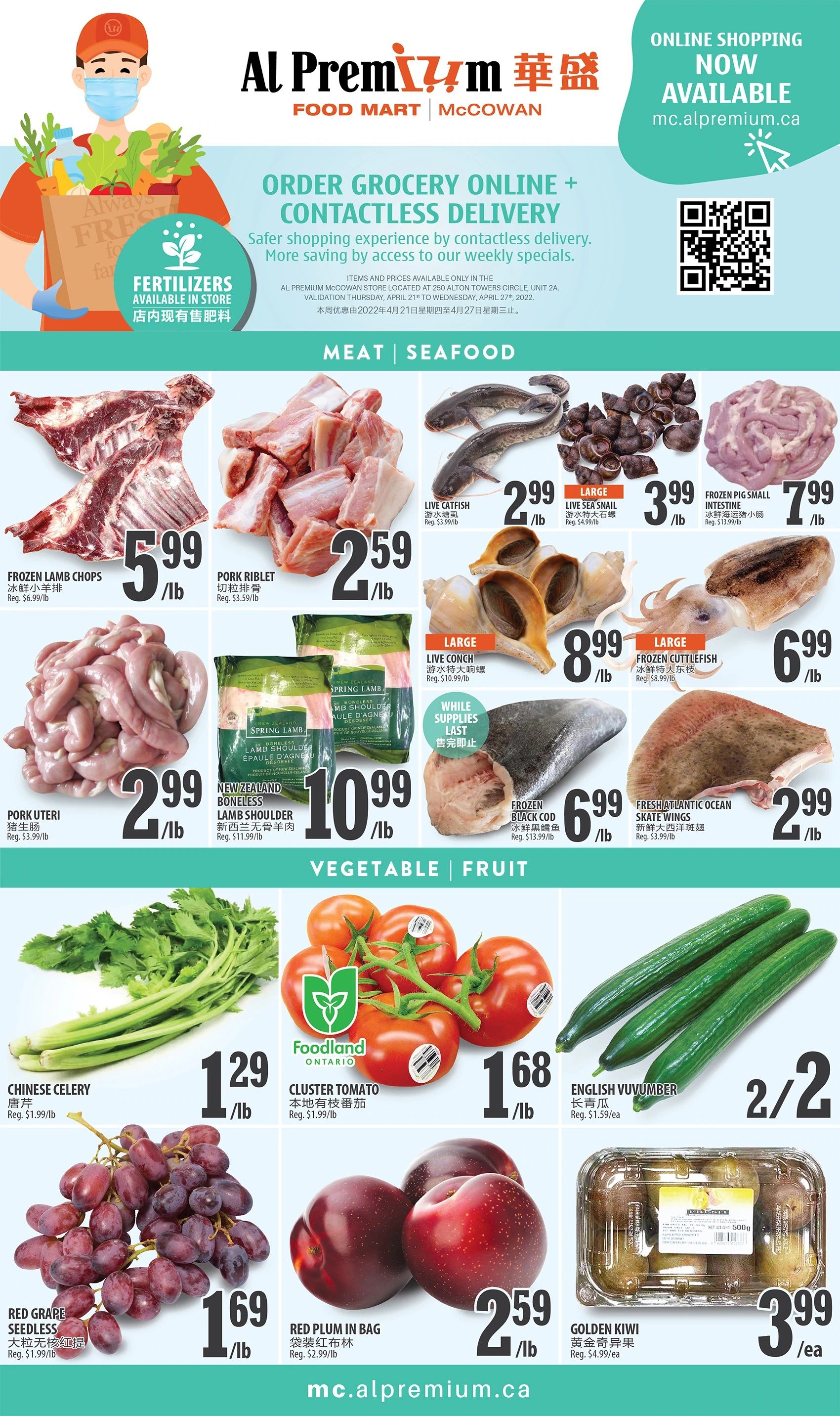 Al Premium Food Mart (McCowan) Flyer April 21 to 27