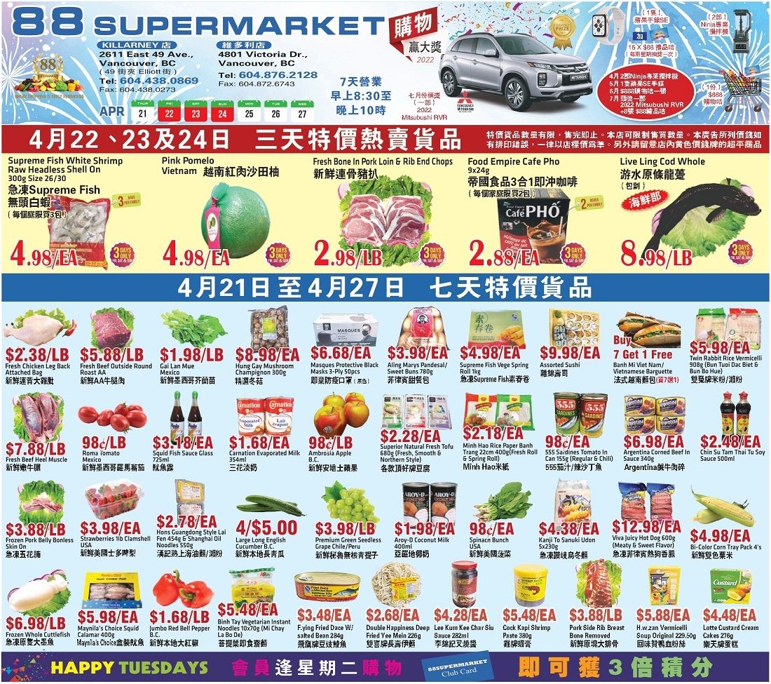 88 Supermarket Flyer April 21 to 27