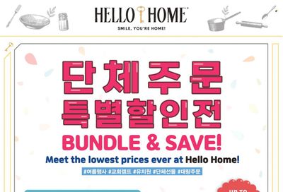 Hmart Weekly Ad Flyer April 21 to April 28