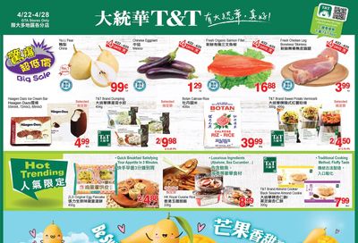 T&T Supermarket (GTA) Flyer April 22 to 28