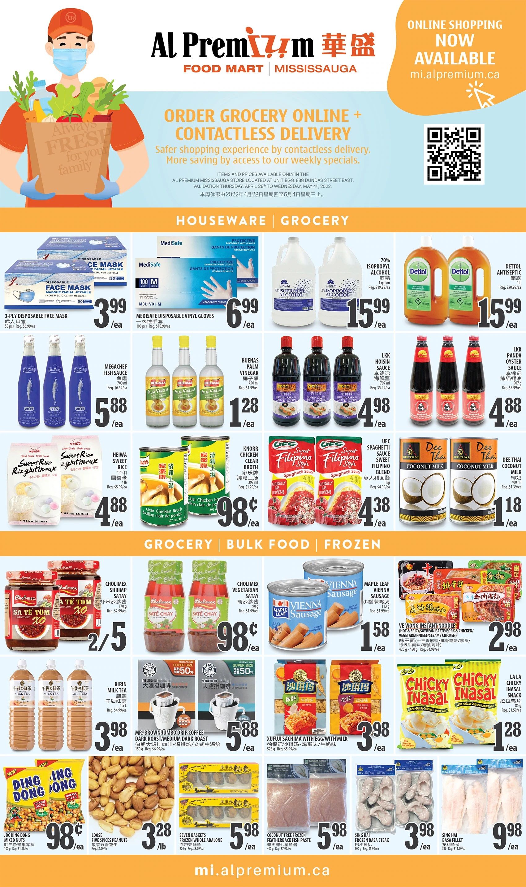 Al Premium Food Mart (Mississauga) Flyer April 28 to May 4