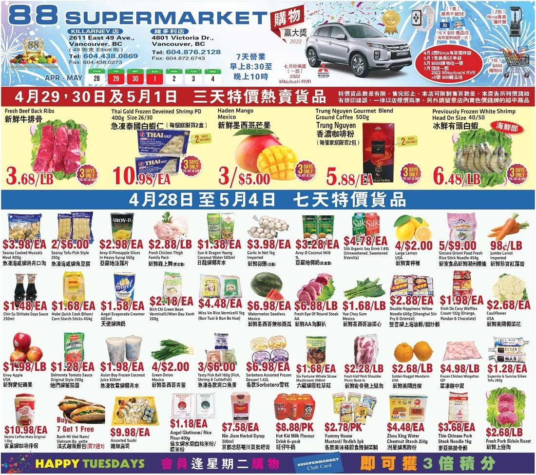 88 Supermarket Flyer April 28 to May 4