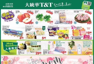 T&T Supermarket (GTA) Flyer April 29 to May 5