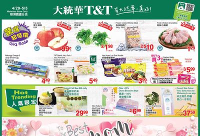 T&T Supermarket (Waterloo) Flyer April 29 to May 5