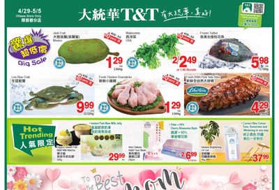 T&T Supermarket (Ottawa) Flyer April 29 to May 5