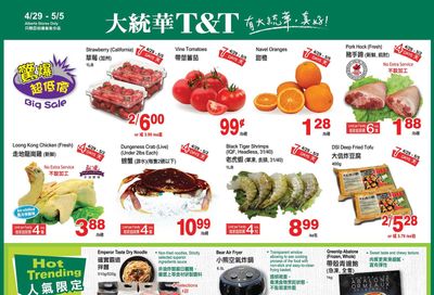 T&T Supermarket (AB) Flyer April 29 to May 5