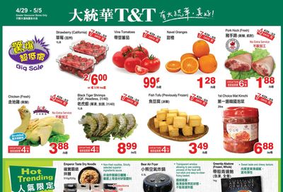 T&T Supermarket (BC) Flyer April 29 to May 5