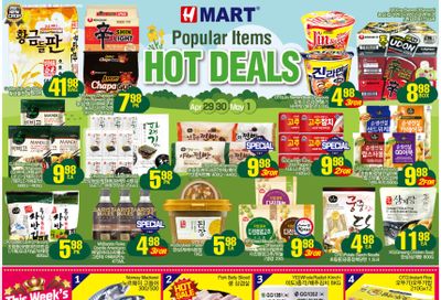 H Mart (West) Flyer April 29 to May 5