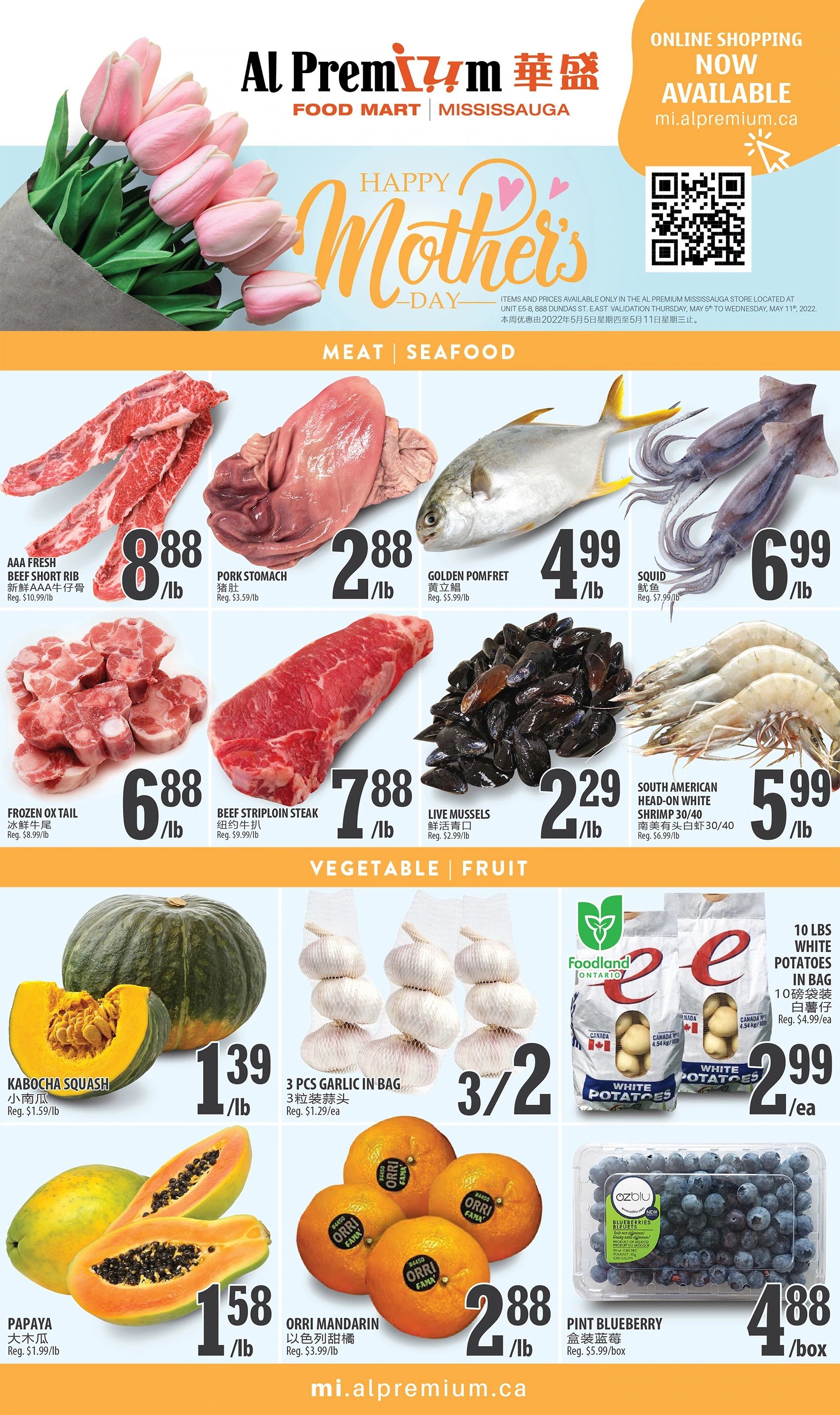Al Premium Food Mart (Mississauga) Flyer May 5 to 11