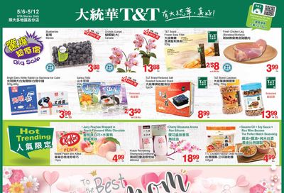 T&T Supermarket (GTA) Flyer May 6 to 12