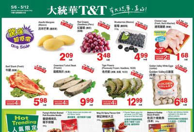 T&T Supermarket (BC) Flyer May 6 to 12