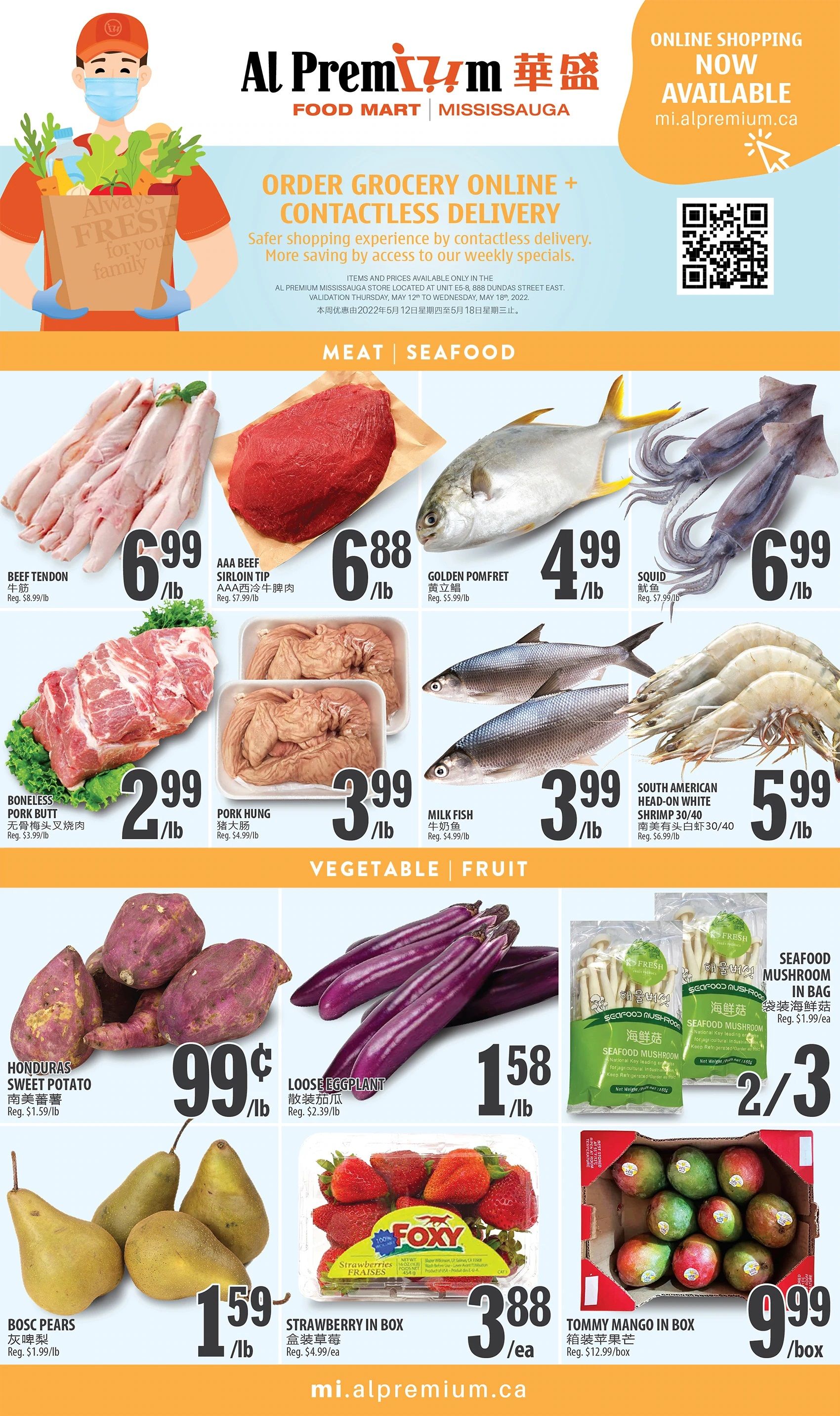 Al Premium Food Mart (Mississauga) Flyer May 12 to 18