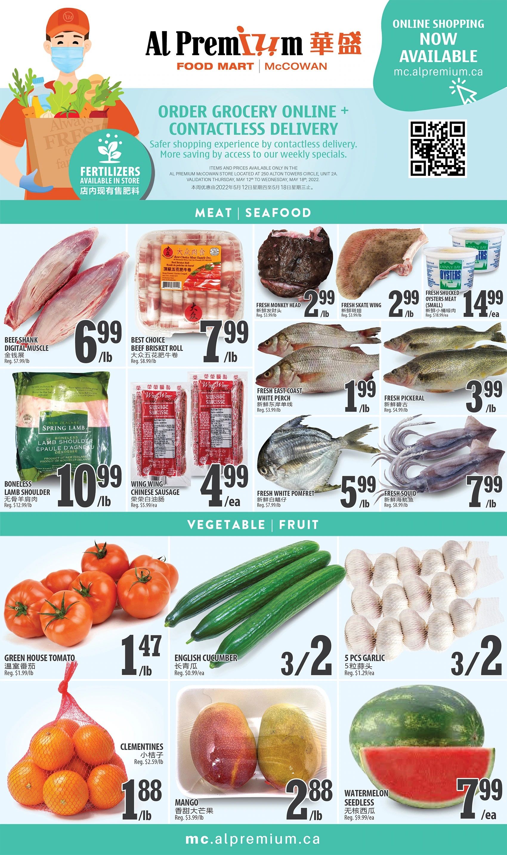 Al Premium Food Mart (McCowan) Flyer May 12 to 18