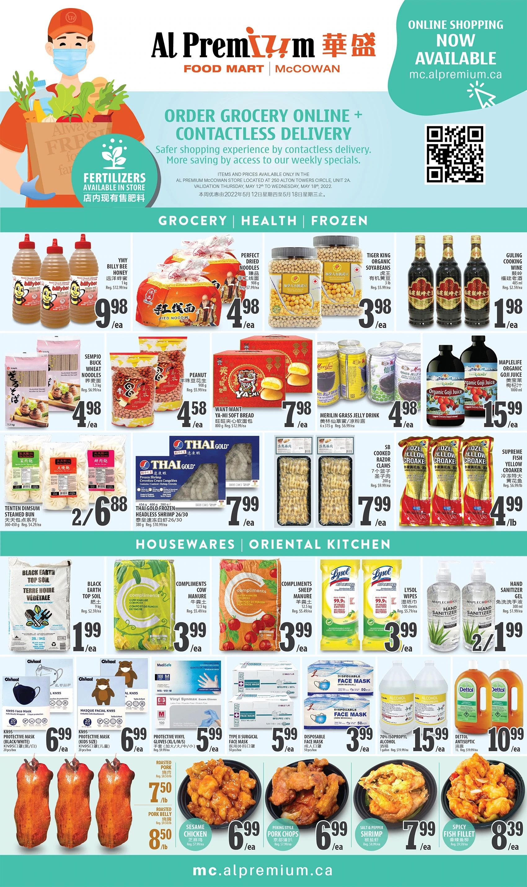 Al Premium Food Mart (McCowan) Flyer May 12 to 18