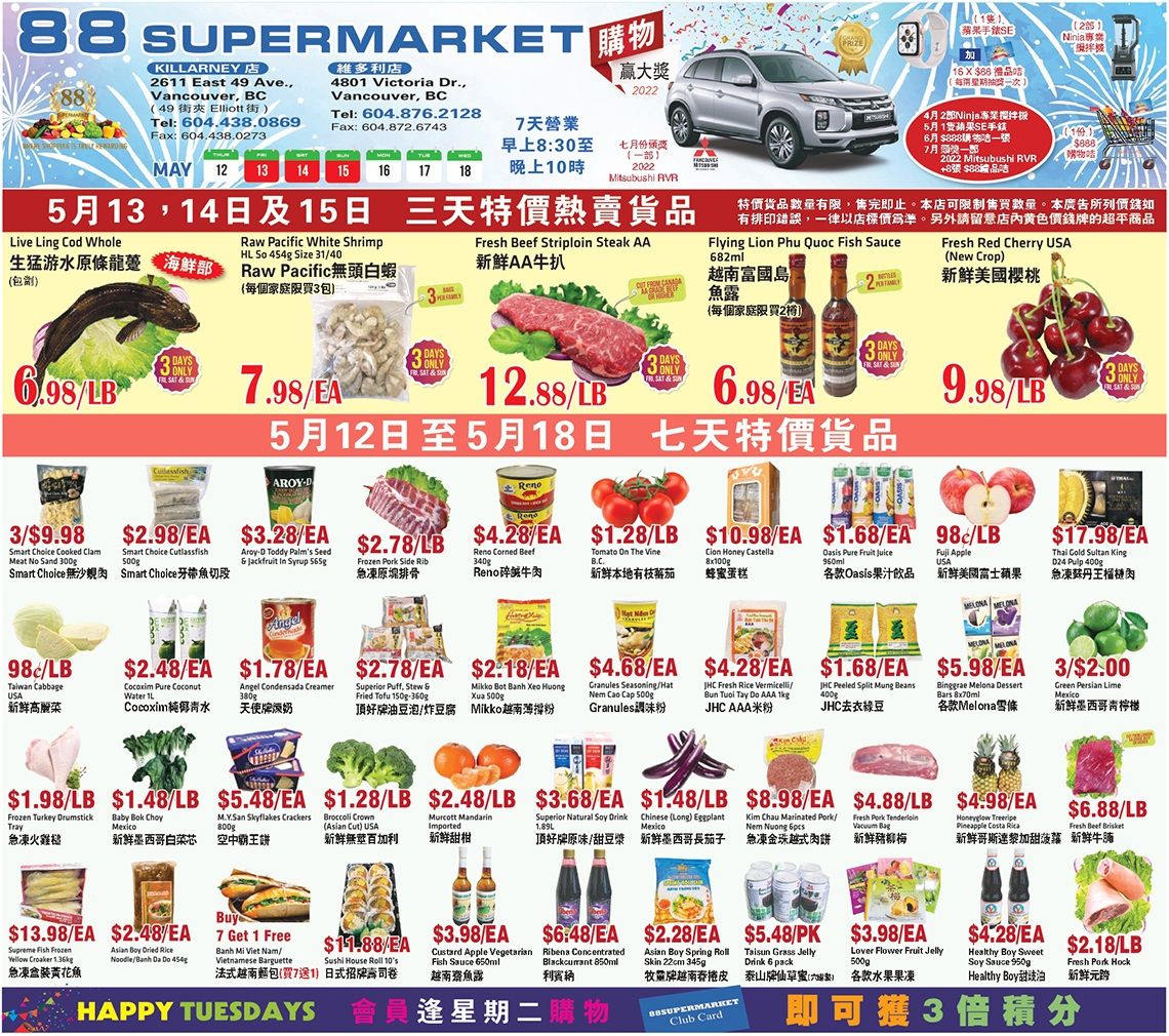 88 Supermarket Flyer May 12 to 18