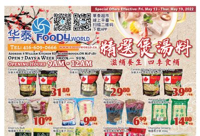 Foody World Flyer May 13 to 19