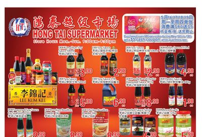 Hong Tai Supermarket Flyer May 13 to 19