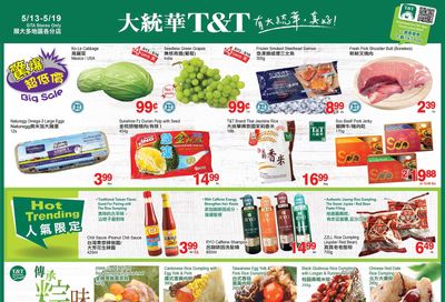 T&T Supermarket (GTA) Flyer May 13 to 19