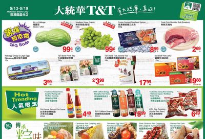 T&T Supermarket (Waterloo) Flyer May 13 to 19