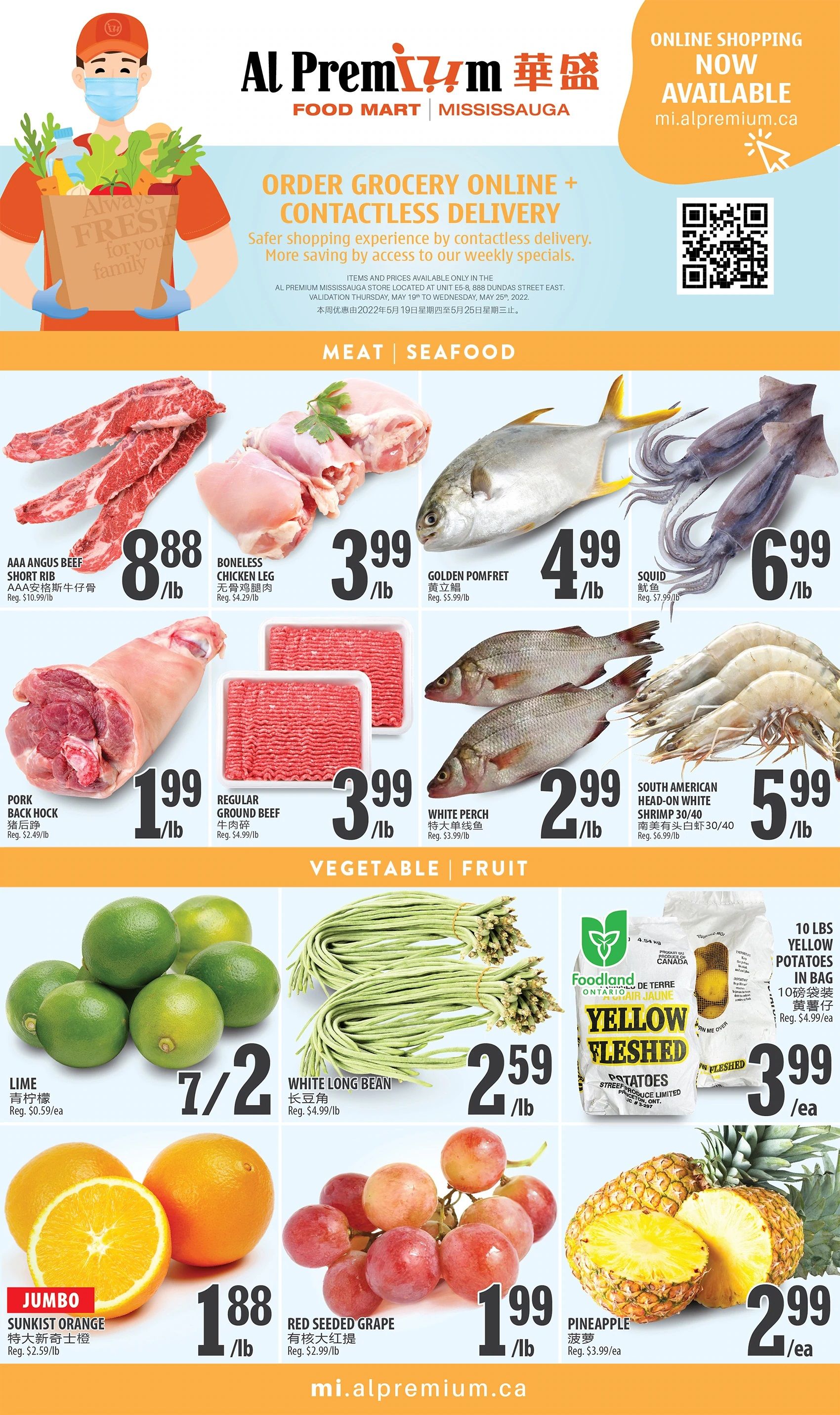 Al Premium Food Mart (Mississauga) Flyer May 19 to 25