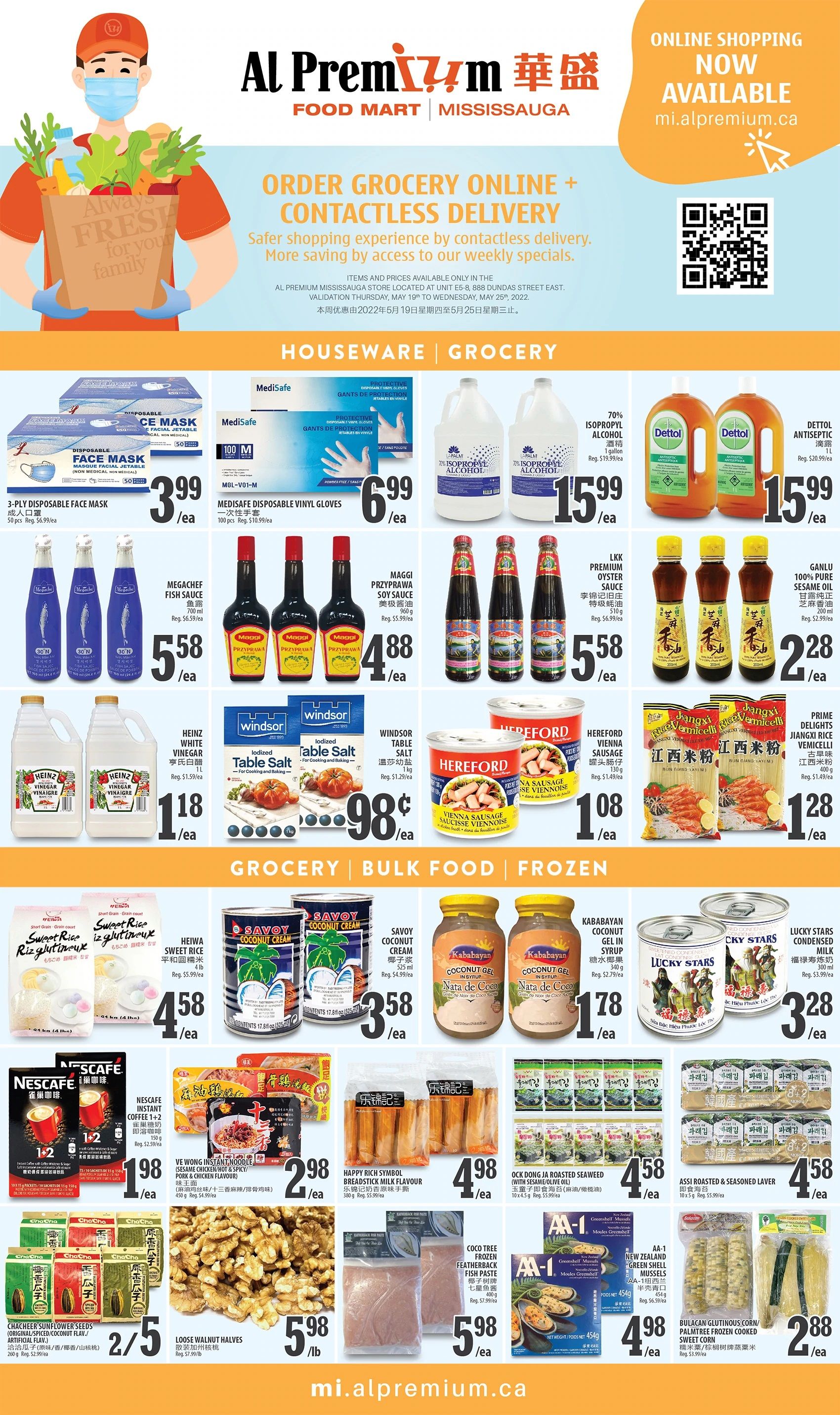 Al Premium Food Mart (Mississauga) Flyer May 19 to 25