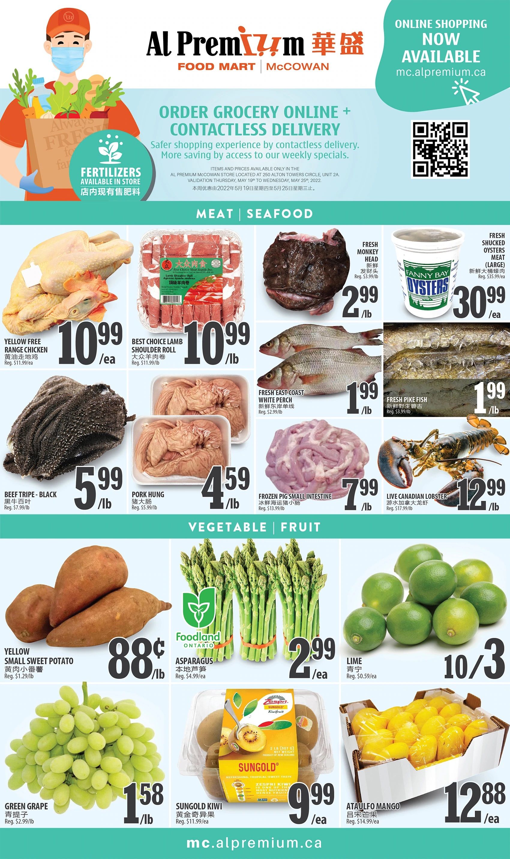 Al Premium Food Mart (McCowan) Flyer May 19 to 25