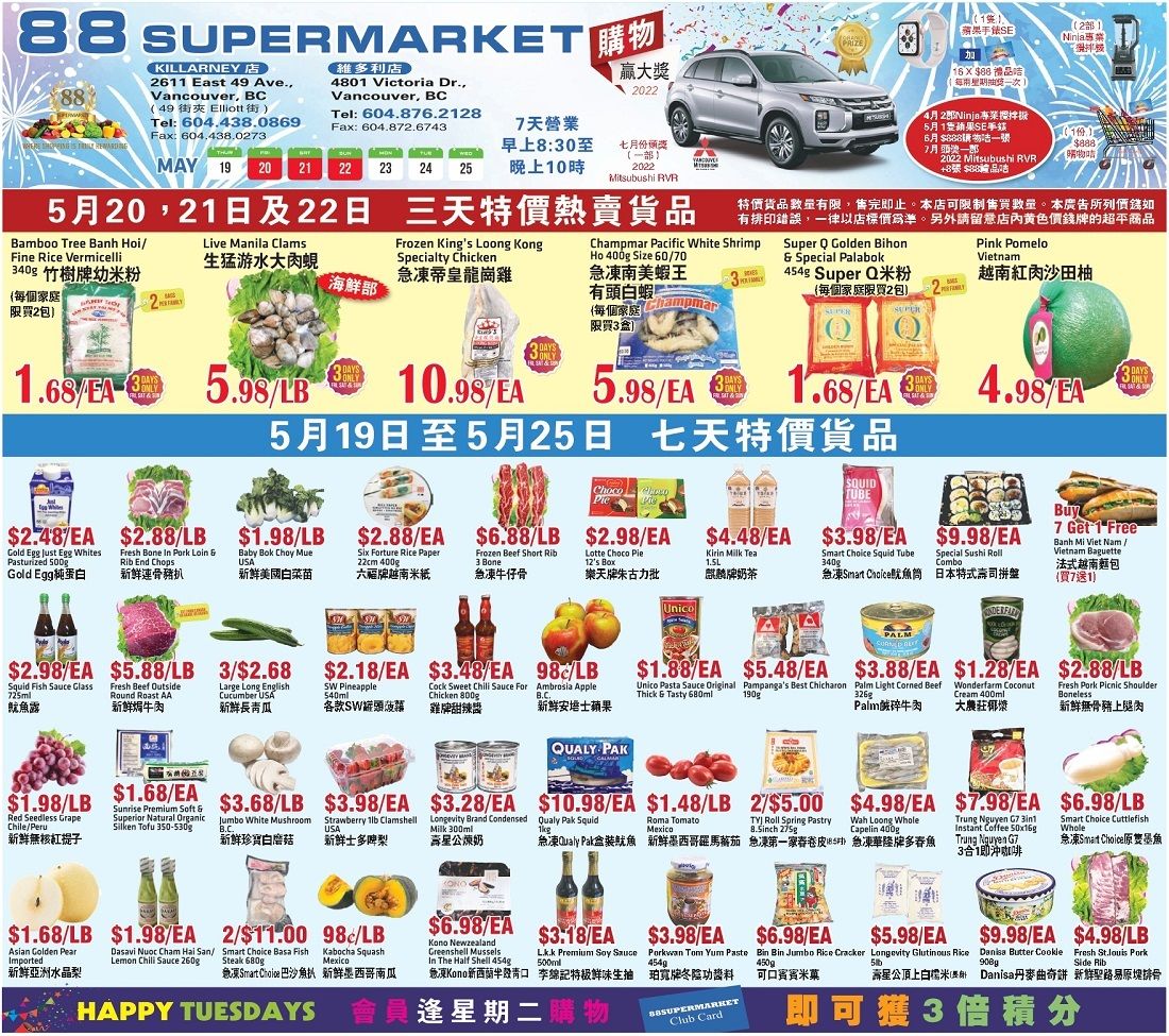 88 Supermarket Flyer May 19 to 25