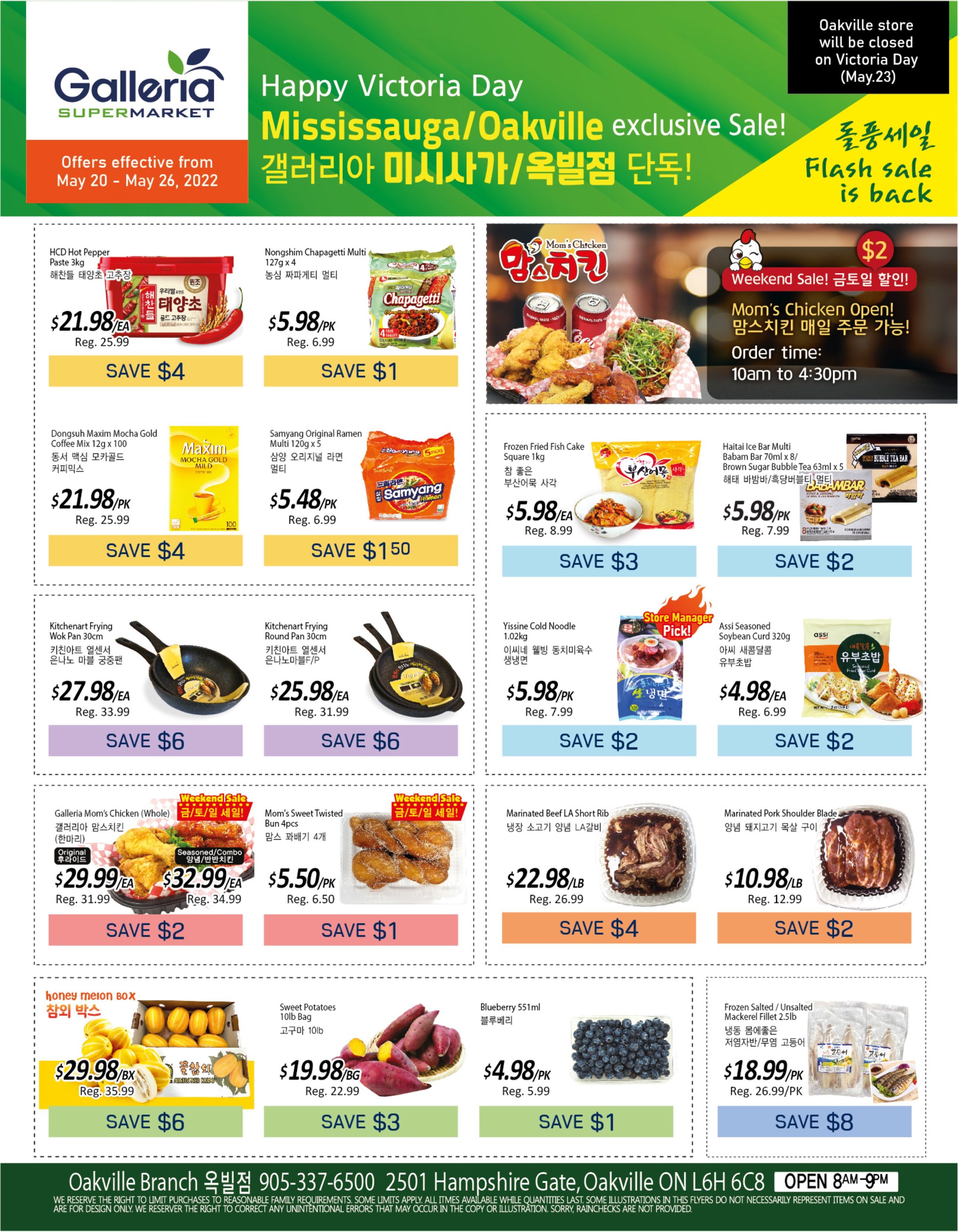 Galleria Supermarket Flyer May 20 to 26