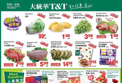 T&T Supermarket (BC) Flyer May 20 to 26