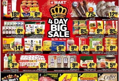 H Mart (West) Flyer May 20 to 26