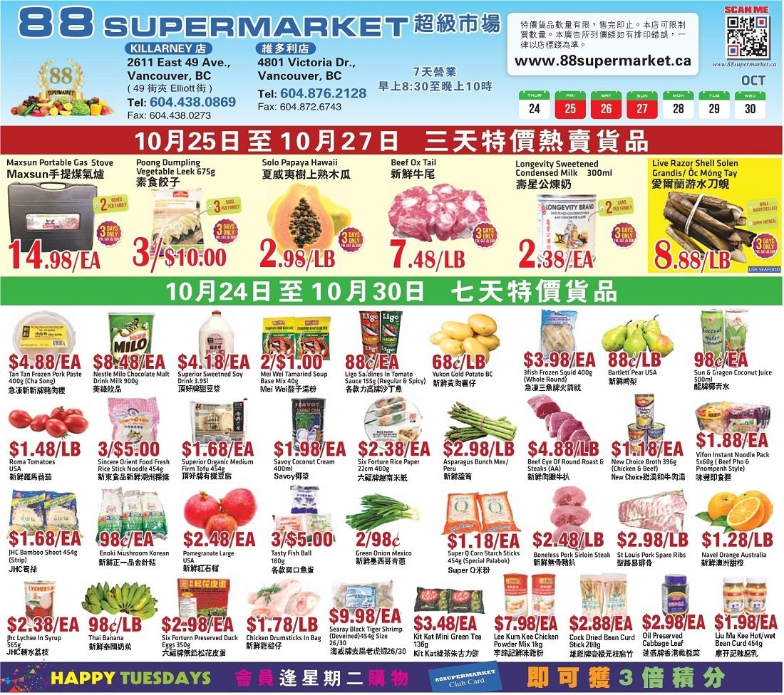 88 Supermarket Flyer October 24 to 30