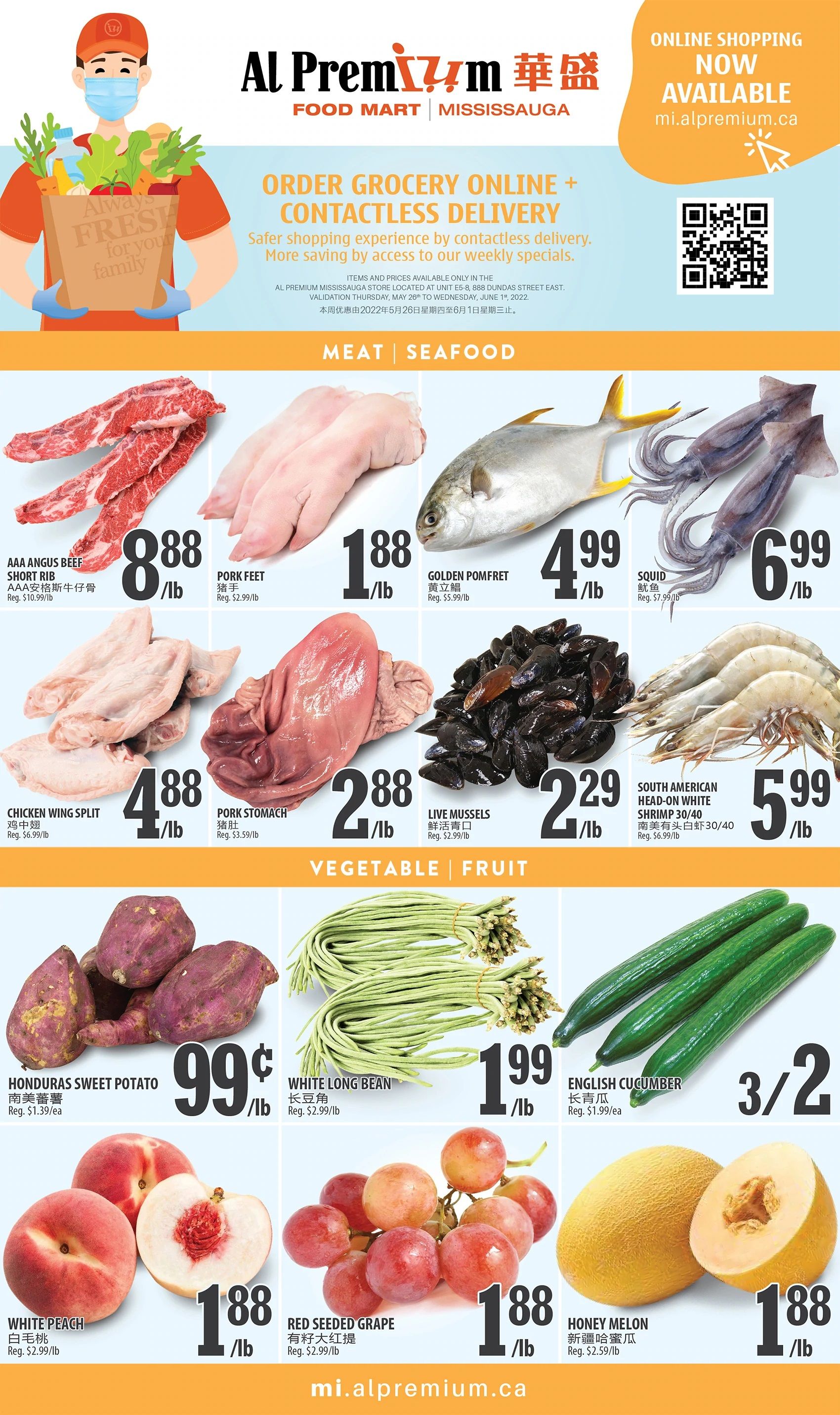 Al Premium Food Mart (Mississauga) Flyer May 26 to June 1