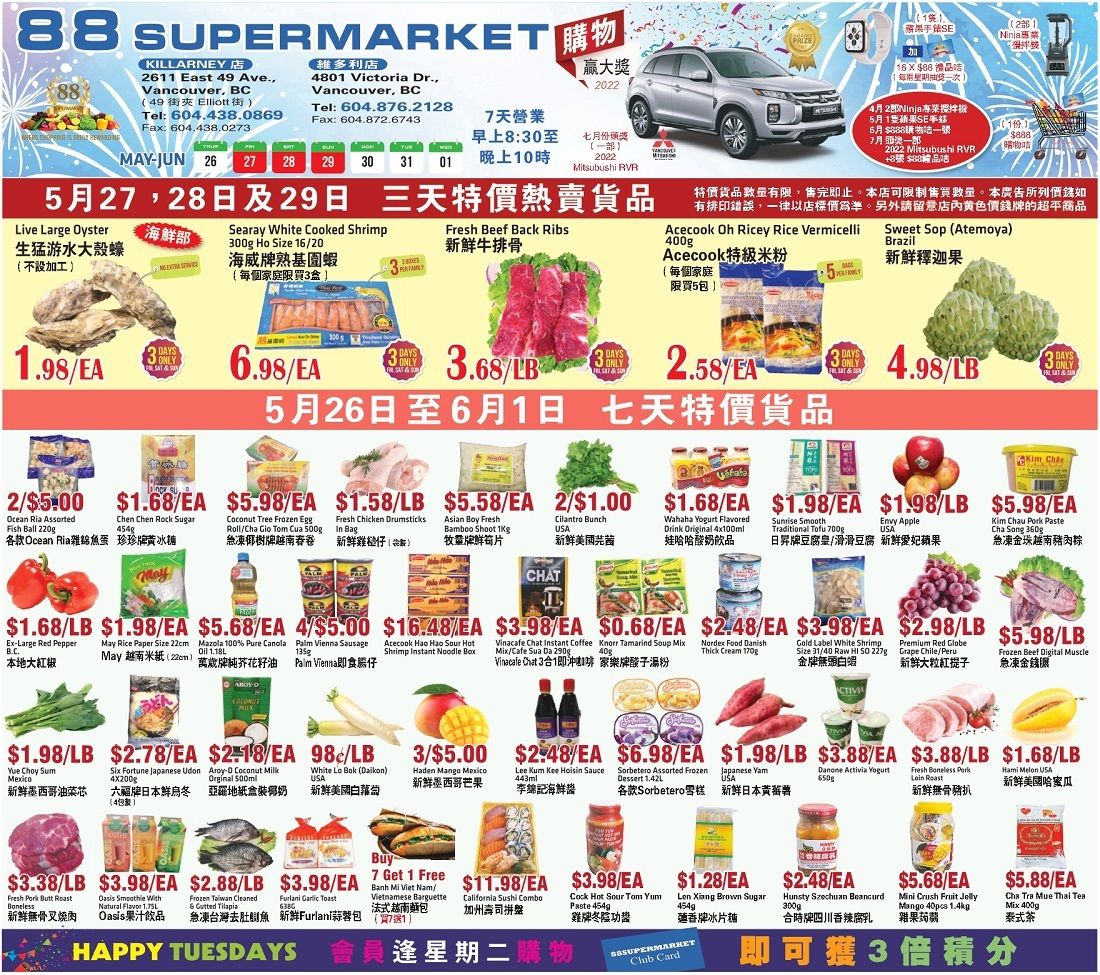 88 Supermarket Flyer May 26 to June 1