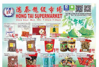 Hong Tai Supermarket Flyer May 27 to June 2
