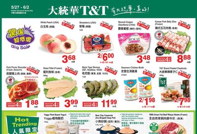 T&T Supermarket (BC) Flyer May 27 to June 2