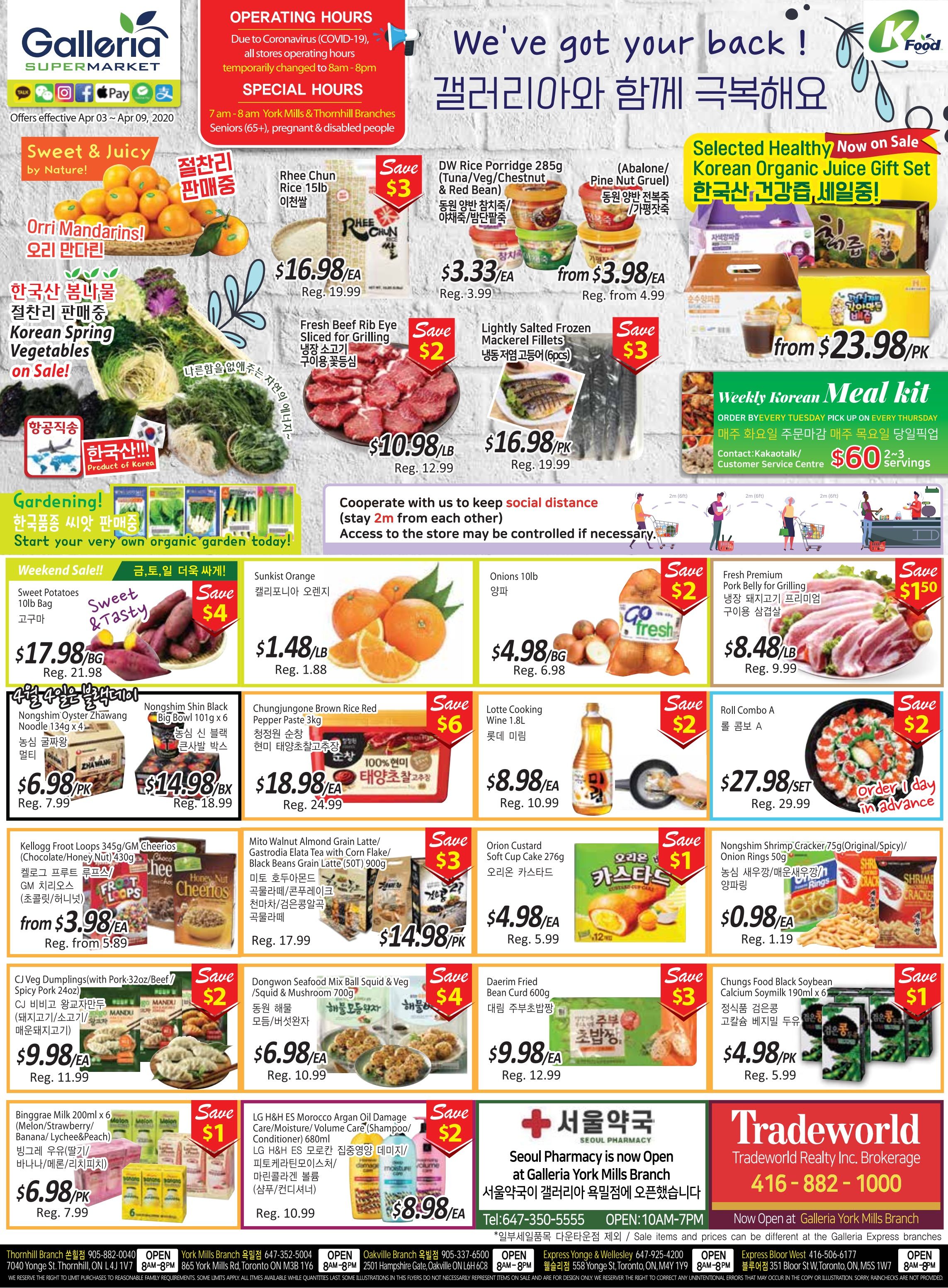 Galleria Supermarket Flyer April 3 to 9