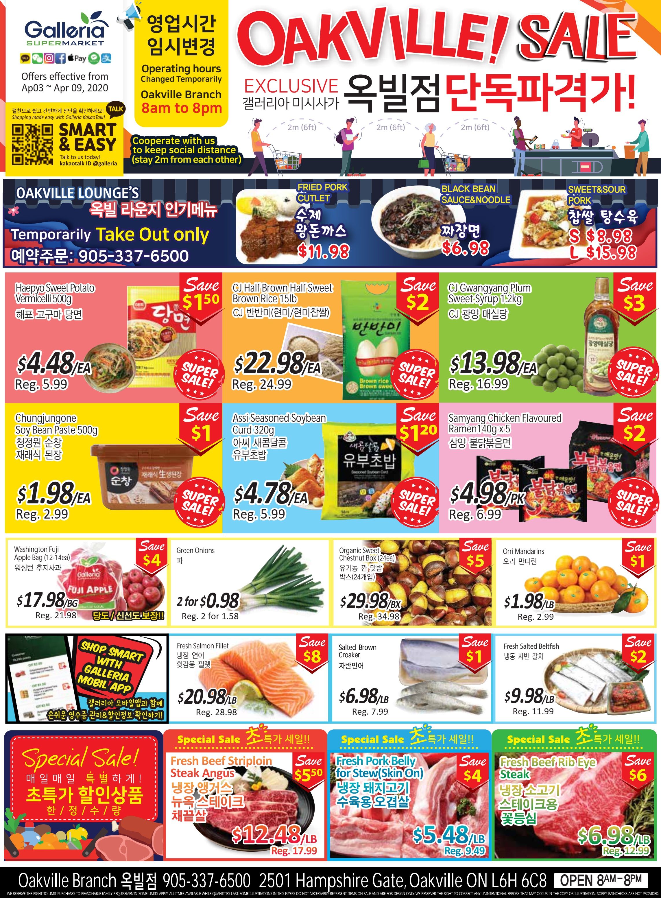 Galleria Supermarket Flyer April 3 to 9