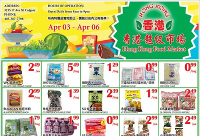 Hong Kong Food Market Flyer April 3 to 6