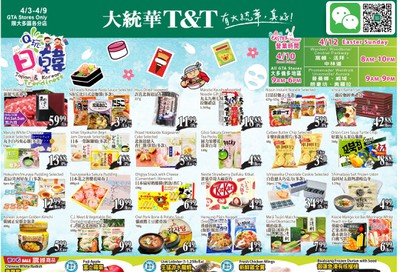 T&T Supermarket (GTA) Flyer April 3 to 9