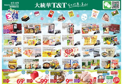 T&T Supermarket (Waterloo) Flyer April 3 to 9