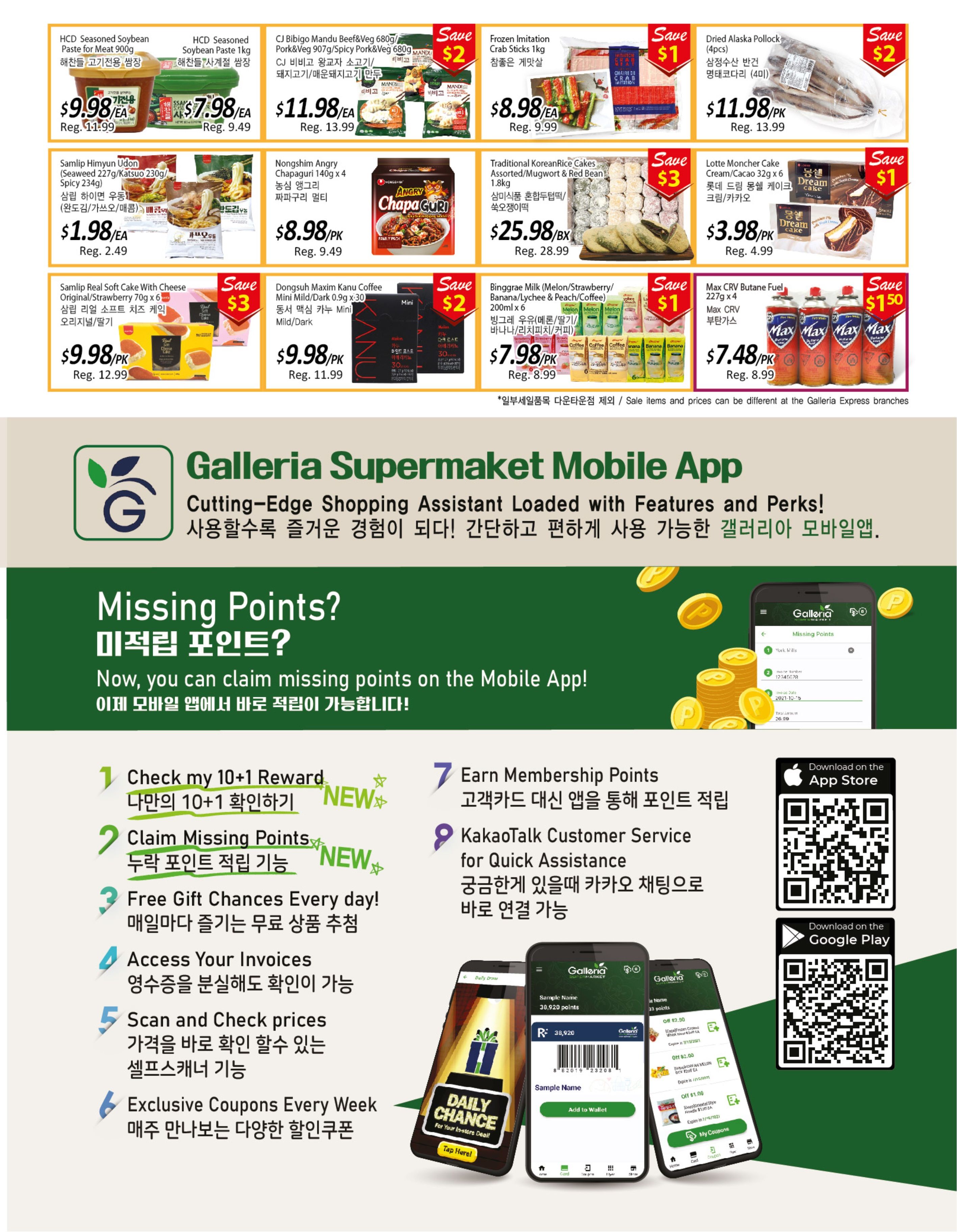 Galleria Supermarket Flyer June 3 to 9