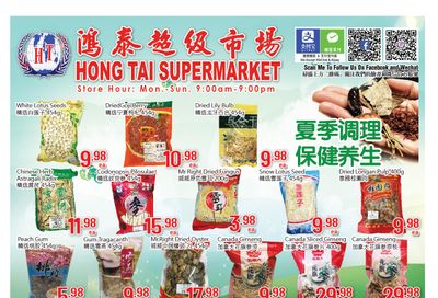 Hong Tai Supermarket Flyer June 3 to 9