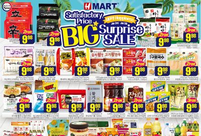 H Mart (West) Flyer June 3 to 9