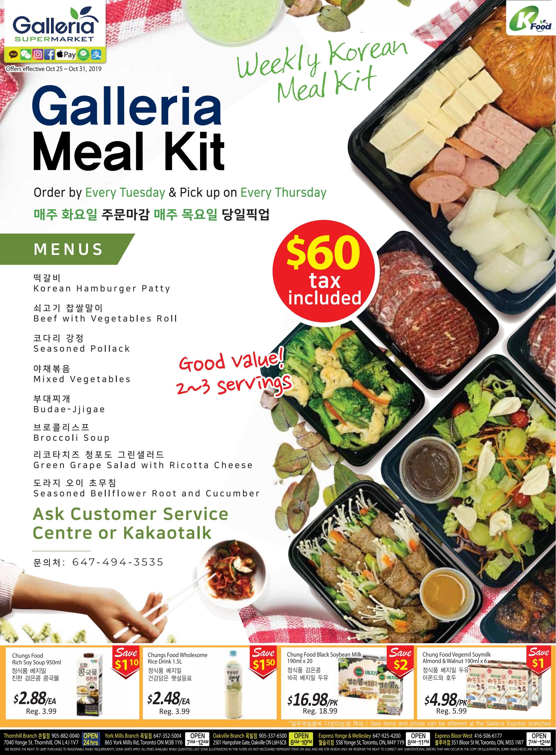 Galleria Supermarket Flyer October 25 to 31
