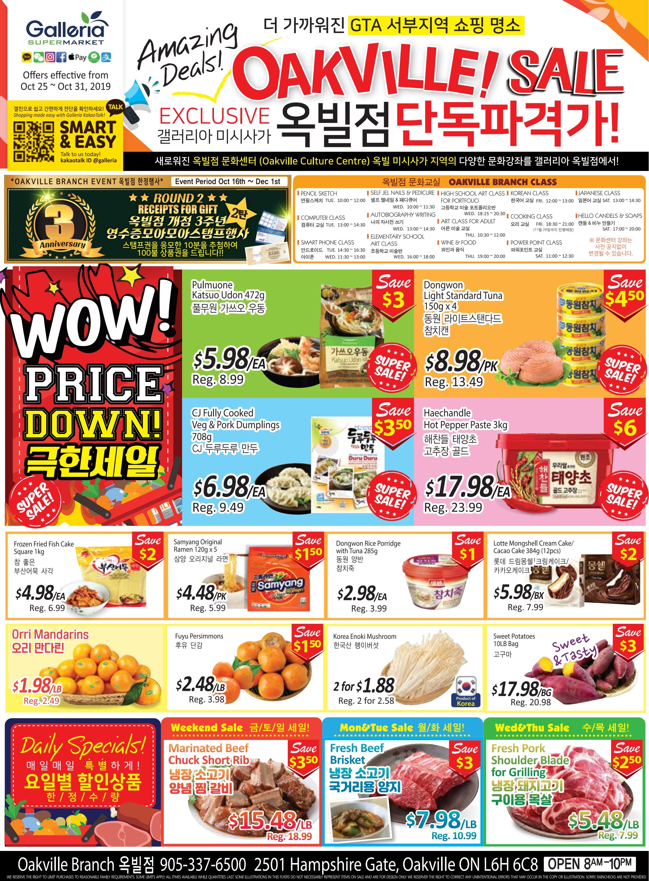 Galleria Supermarket Flyer October 25 to 31