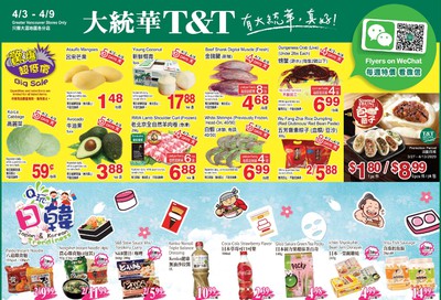 T&T Supermarket (BC) Flyer April 3 to 9